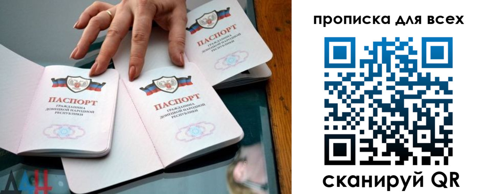 прописка гарантия в Малгобеке