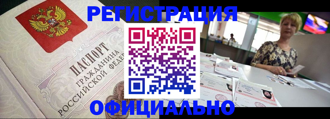 пропишу в квартире в Малгобеке
